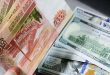 Dollar slides to 75.02 rubles, euro declines to 80.04 rubles on Moscow Exchange