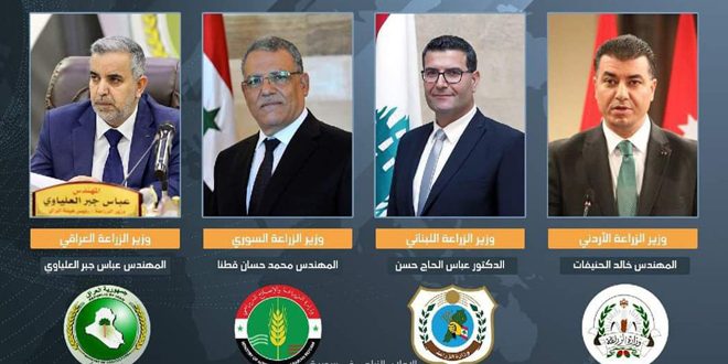 Activities of the 4th meeting of the Agriculture Ministers to kick off in Damascus