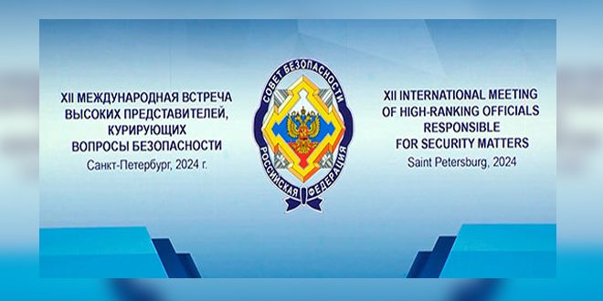 Syria participates in 12th International Meeting of High Ranking Officials Responsible for Security Matters in Russia