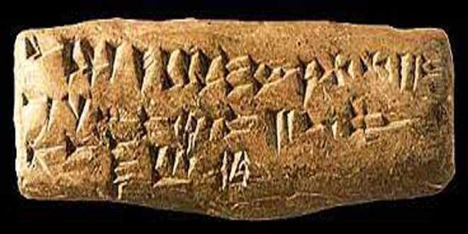 El alfabeto cuneiforme más antiguo del mundo descubierto en Siria
