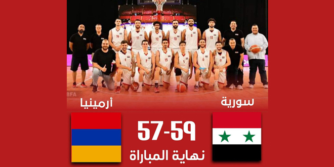 L’équipe olympique syrienne de basket-ball bat l’équipe de l’Arménie au championnat international de /Sada/