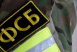 ФСБ России задержала пособников «Джебхат Ан-Нусры»