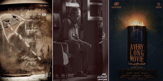 С участием Сирии в Омане проходит кинофестиваль «Синемана»