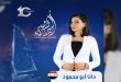 Молодая сирийская поэтесса успешно выступает на конкурсе в ОАЭ