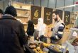 В столичном спортивном городке «Тишрин» открылась 5-я ярмарка меда