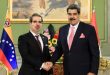 مادورو: فنزويلا تقف إلى جانب سورية ومستعدة لتقديم المساعدة الكاملة لها
