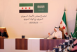 وزير الاقتصاد يبحث مع مجلس الأعمال السعودي السوري تعزيز التعاون الاقتصادي