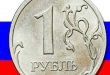 Ruble continues to rise against dollar to its highest level in nearly 7 years