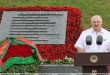Lukashenko: Belarus and Russia will not allow the revival of Nazism