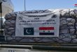 Pakistani airplane, loaded with humanitarian assistance, arrives in Damascus International Airport