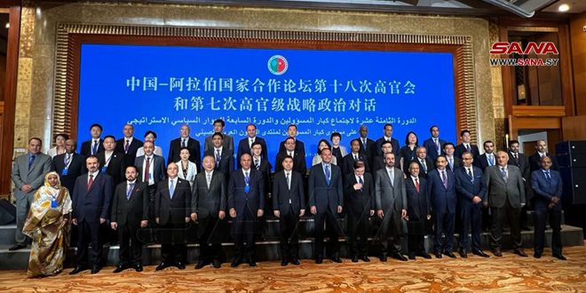 Syria participates in Arab-Chinese Cooperation Forum in Chengdu, China