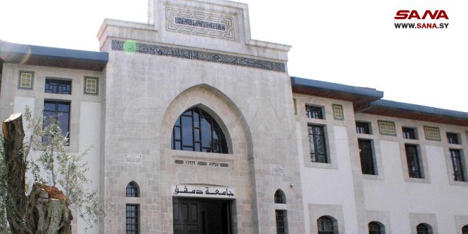 Damascus University acquires international accreditation from WFME