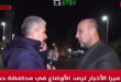 Homs governor: All measures taken to preserve security of province