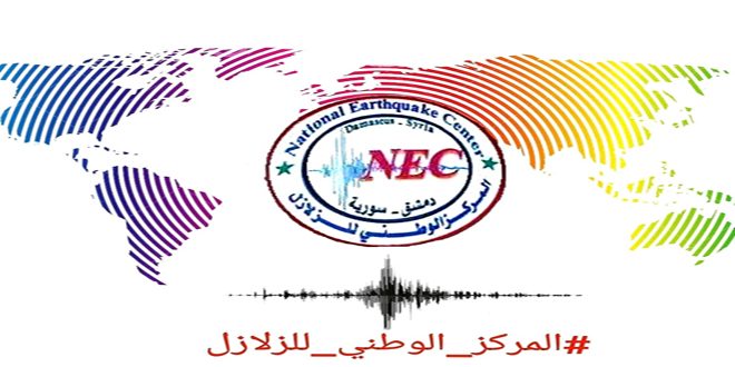 Centro Nacional de Terremotos registra un sismo de 3.8 grados en Palmira