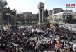 Protesta Homs contra Bloqueo de Estados Unidos