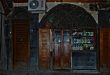 Taberna de Abu George: el bar más antiguo abierto en la vieja Damasco