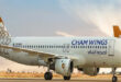 Cham Wings reanuda vuelos diarios desde Damasco a Kuwait y viceversa