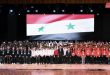 تجلیل از برگزیدگان در رقابت های المپیاد علمی سوریه سال 2022
