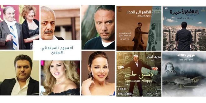 هفته ای سینمایی سوریه در اوایل ژوئن آینده در بغداد برگزار خواهد شد