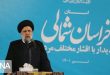 رئیس جمهور ایران در اجلاس سران بریکس: لزوم تقویت نقش نهادهای چندجانبه