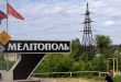 روگوف: مقدمات همه پرسی پیوستن زاپوروژیه به روسیه ادامه دارد