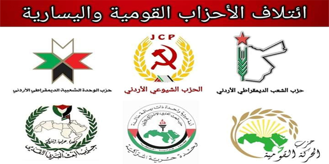 تاکید ائتلاف احزاب ناسیونالیست و چپگرای اردن بر حمایت خود از سوریه