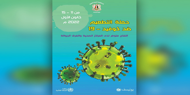 وزارت بهداشت کشورمان یکشنبه آینده کمپین گسترده واکسیناسیون کرونا را راه اندازی می کند