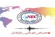 مرکز ملی زلزله: زلزله 3 ریشتری شمال غرب لاذقیه