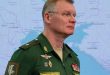 Le ministère russe de la Défense : Libération de plusieurs localités en direction de Lougansk