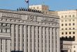 La Défense russe : Observation de nouvelles attaques par les terroristes de ‘’Front Nosra‘’ dans la zone de désescalade