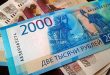 Le rouble russe hausse face au dollar et à l’euro