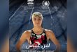 Médaille de bronze pour la Syrie au Championnat arabe de natation