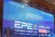 Coup d’envoi de la première conférence sur le paiement électronique (EPEX) à Alep