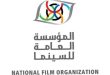 La Syrie participe aux festivals du film de Bagdad et des Émirats arabes unis