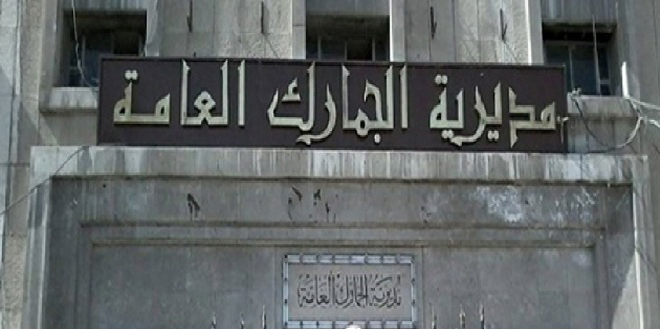 Le directeur de la Direction générale des douanes en Syrie, Qotaïba Ahmed Badawi, à SANA : La Direction souffre d’un mauvais état administratif…Nous travaillons à établir une structure administrative et technique de manière à réaliser l’intérêt public