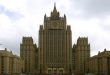 משרד החוץ הרוסי : המודיעין האמריקני סייע לאוקראינה בהקמת צבא אלקטרוני כדי לפגוע בתשתיות רוסיה  
