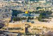 מועצת הו’קף בעיר אל-קודס מזהירה מפני סכנת החפירות הישראליות מסביב למסגד אל-אקצא