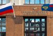 משרד התחבורה הרוסי הפריך את החששות של ארגון התעופה הבינ”ל בדבר שלמות נסיעות האוויר