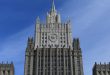 משרד החוץ הרוסי : לברוב יערוך שיחות עם אל-מוקדאד במסוקבה ב-23 לחודש השוטף