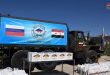 Россия раздала продовольственную помощь вынужденным переселенцам 