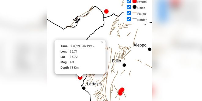 Землетрясение магнитудой 4,3 произошло у побережья Сирии