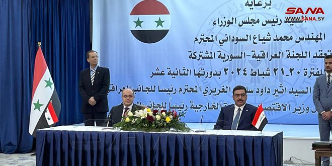 Аль-Гурейри: Ирак настаивал на расширении торгового обмена с Сирией