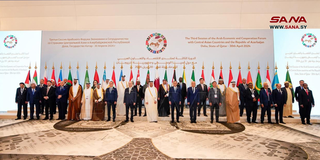 Итоговое заявление Форума сотрудничества арабских стран со странами Центральной Азии и Азербайджаном