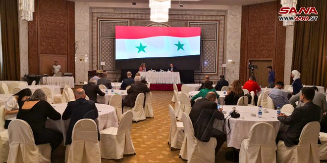 Suriye Ekonomi Konferansı’nın Üçüncü Gününde Dijital Dönüşümün Finansmanı Ve Geliştirilmesi Gerçeği Ve Beklentileri