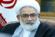 İran Genel Başsavcısı: İran Karmaşık Bir Melez Savaşla Karşı Karşıya