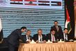 Suriye, Irak, Lübnan Ve Ürdün Arasında Tarım Alanında İşbirliği Ve Ticaret Değişimi İçin Dörtlü Bir Mutabakat Zaptı İmzanladı