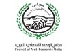 Arap Ekonomik Birliği Konseyi Bir Sonraki Toplantısını Suriye’de Yapmaya Karar Verdi