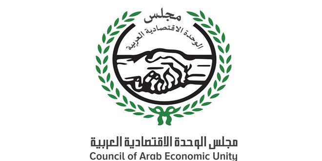 Arap Ekonomik Birliği Konseyi Bir Sonraki Toplantısını Suriye’de Yapmaya Karar Verdi