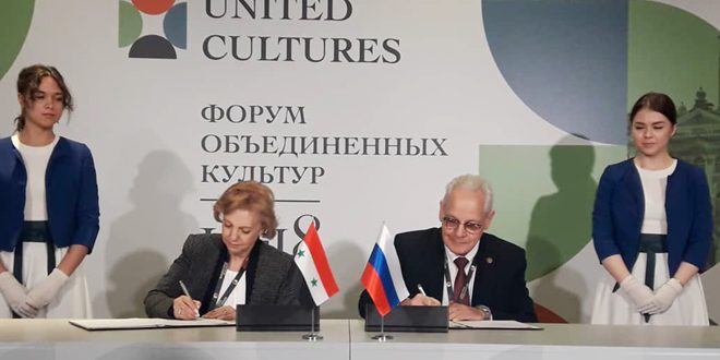 Suriye’nin Katılımıyla… St. Petersburg Uluslararası Kültür Forumu Çalışmalarını Tamamladı