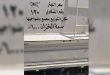 ضبط محطتي محروقات ومعتمدي خبز مخالفين بريف دمشق